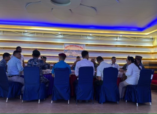 अन्तरजिल्ला समन्वय बैठक २०८३-०३-१९