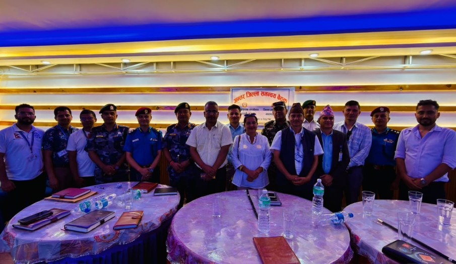 अन्तरजिल्ला समन्वय बैठक २०८३-०३-१९