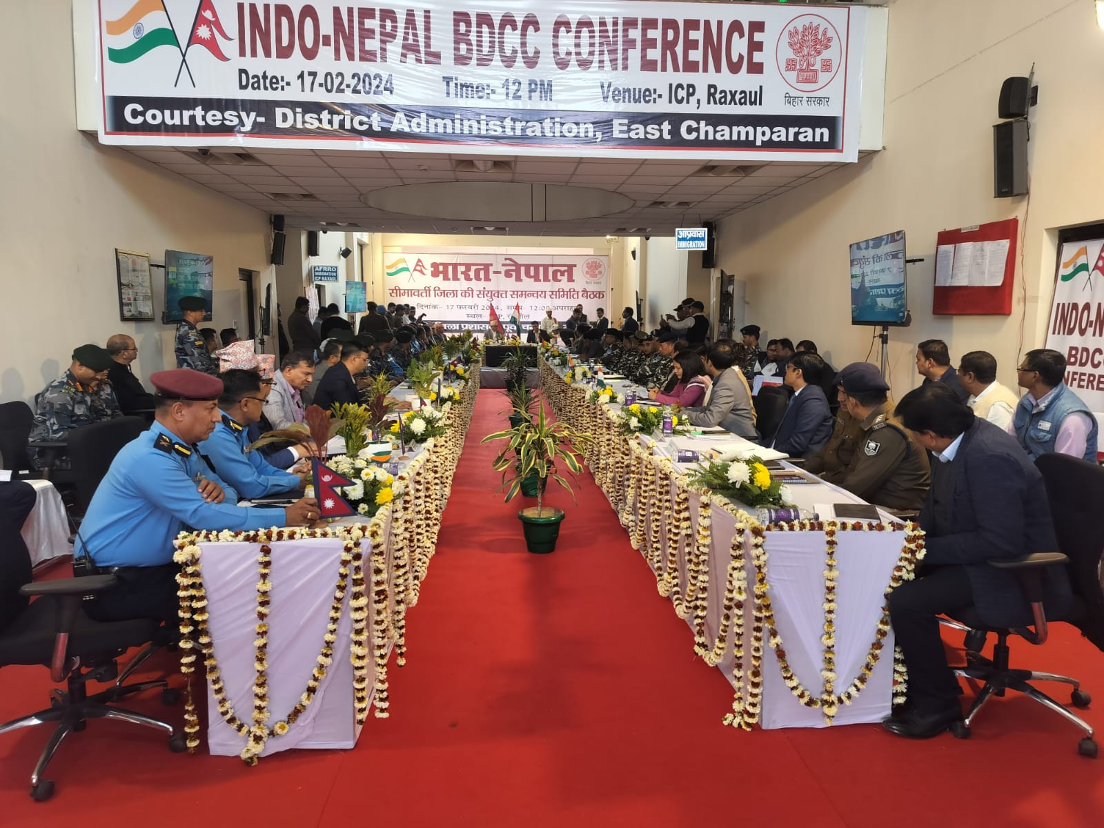 नेपाल-भारत सिमावर्ती जिल्लाको  संयुक्त समन्वय समिति बैठक