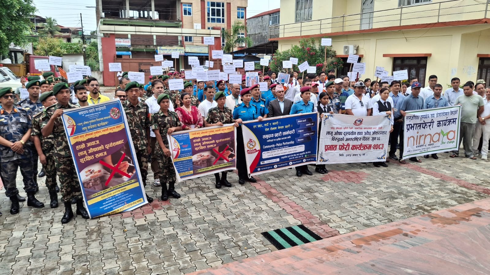 लागु ‍औषध दुरुपयोग तथा अबैध ओसारपसार विरुद्धको अन्तराष्ट्रिय दिवस जुन २६ को अवसरमा भएको प्रभातफेरी कार्यक्रम।